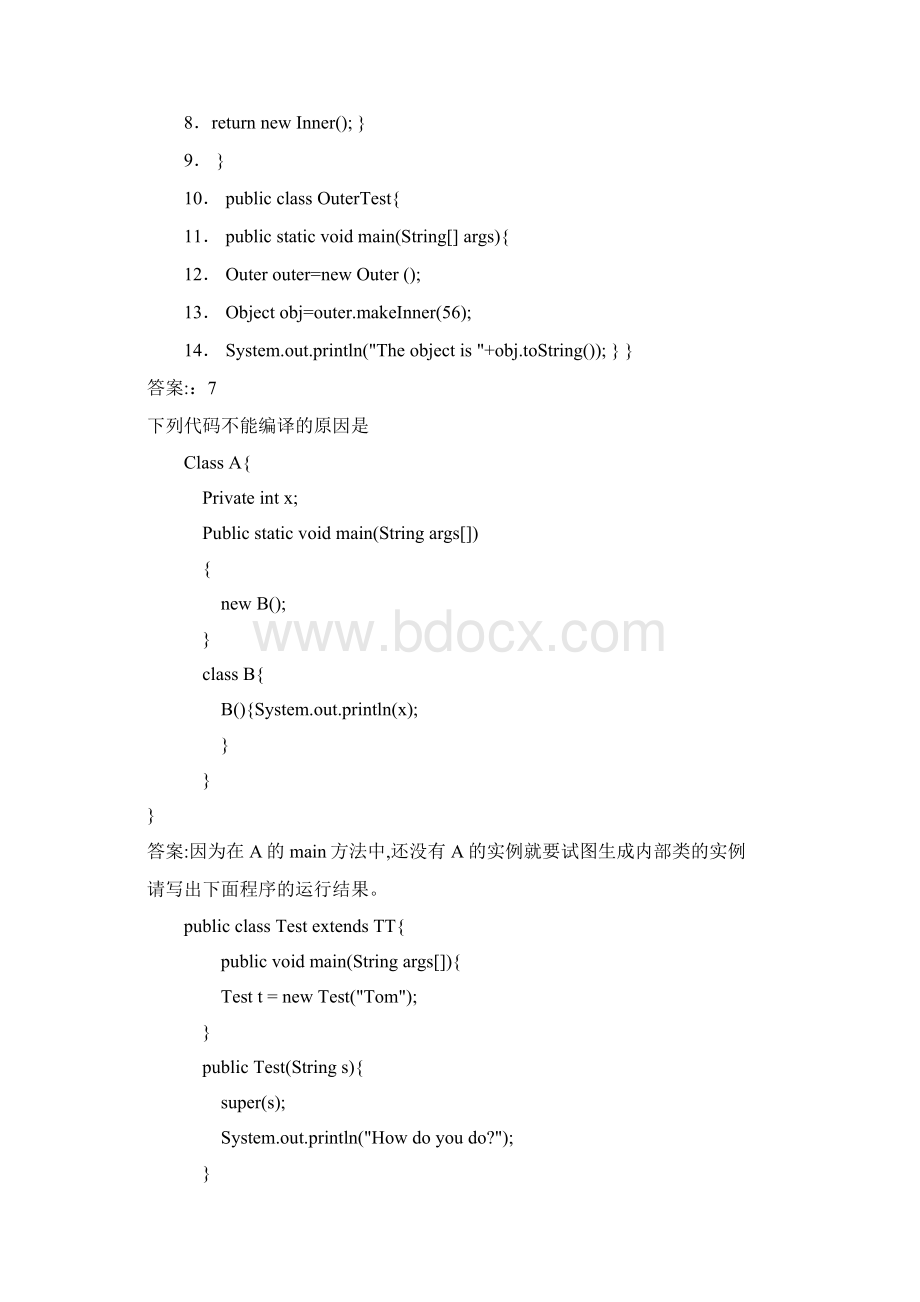 免费Java高级程序员面试试题汇总.docx_第3页