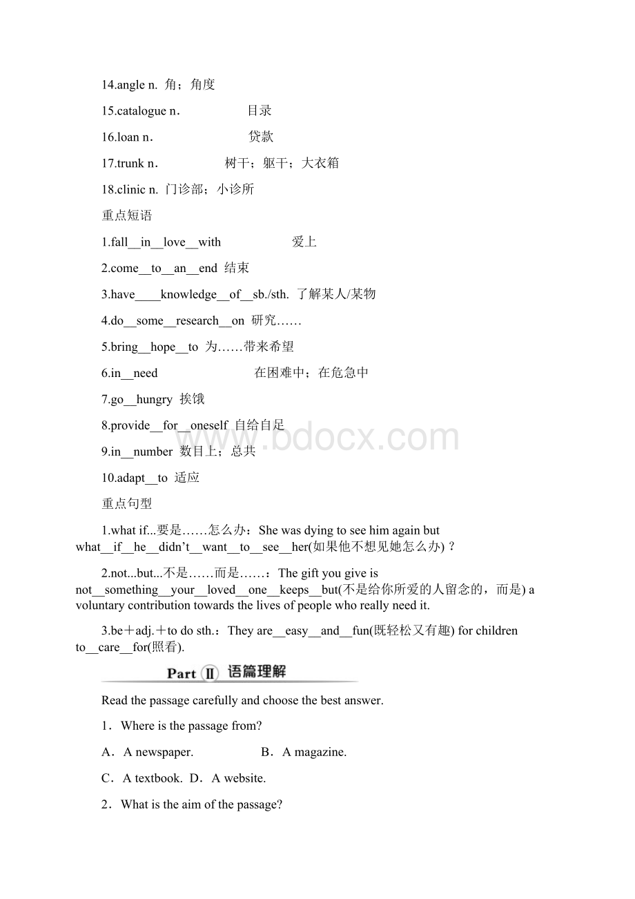 高中英语知识讲解Unit+4+Sharing+3+Section+Ⅲ 含答案Word下载.docx_第2页