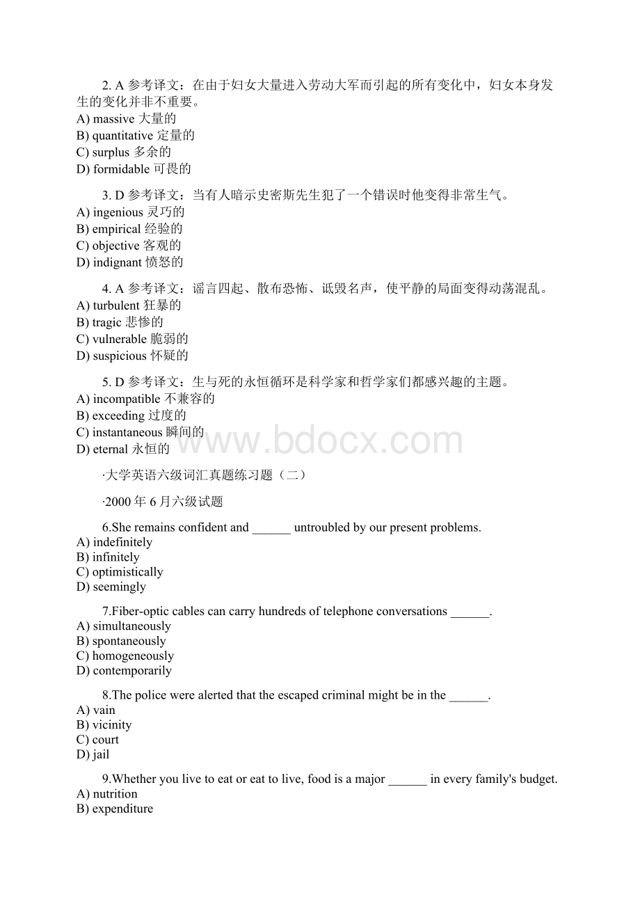 大学英语六级词汇真题练习题一分析解析.docx_第2页