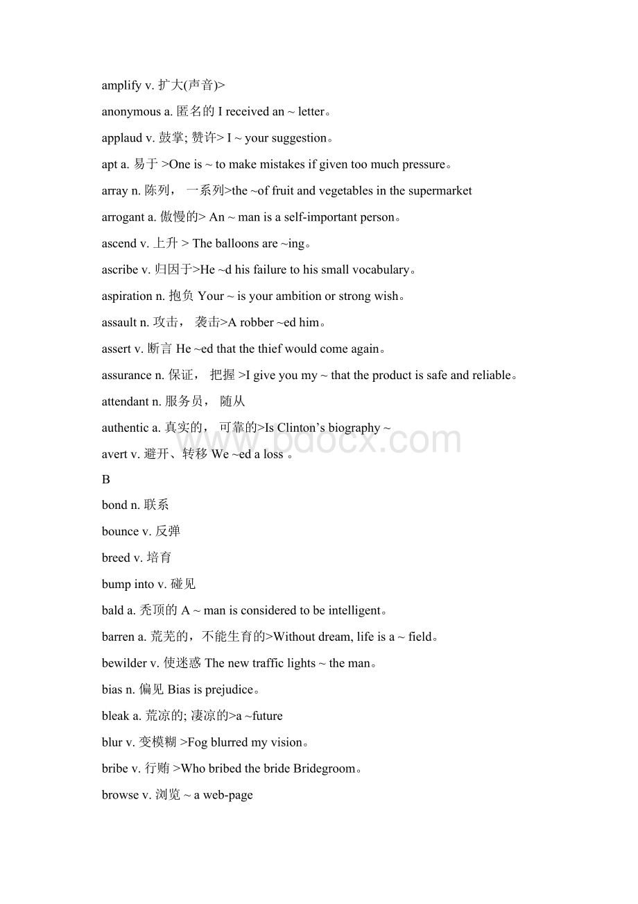 六级必考词汇短语.docx_第2页