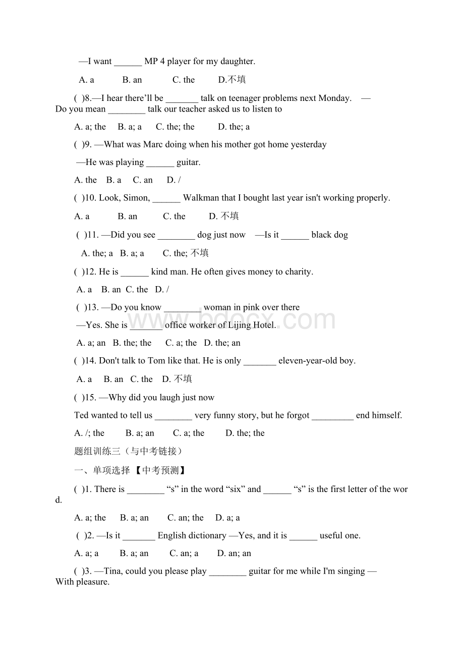 冠词练习题Word文档格式.docx_第3页