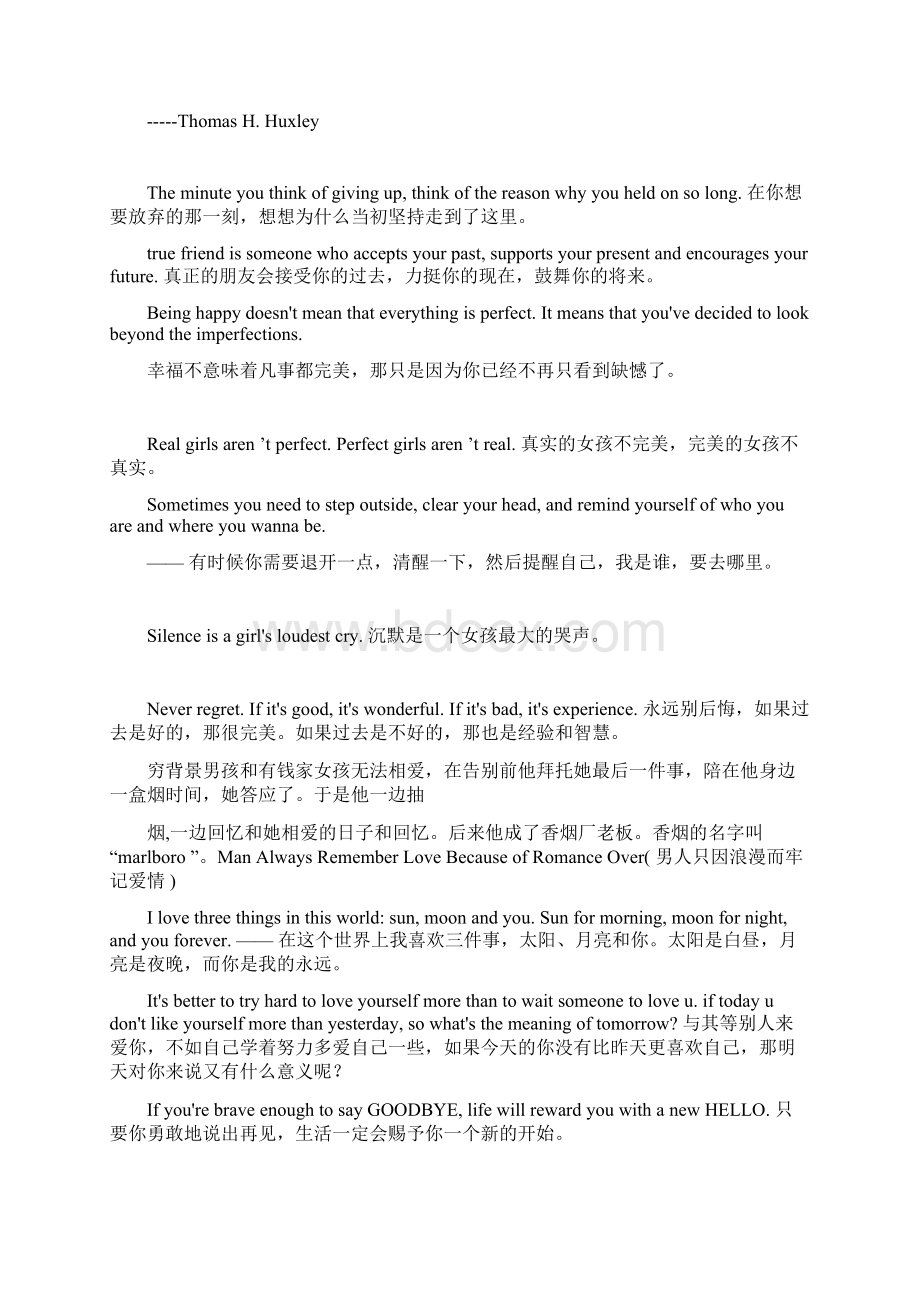 英文经典语录.docx_第2页