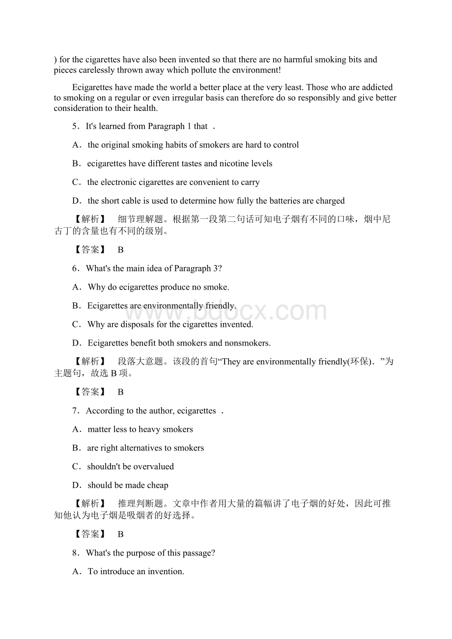 学年高中英语Module2NoDrugs模块综合测评外研版必修2.docx_第3页