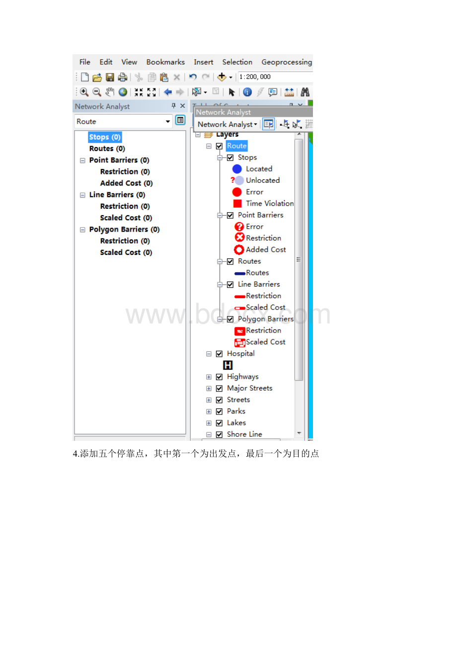 网络分析道路网络分析.docx_第3页