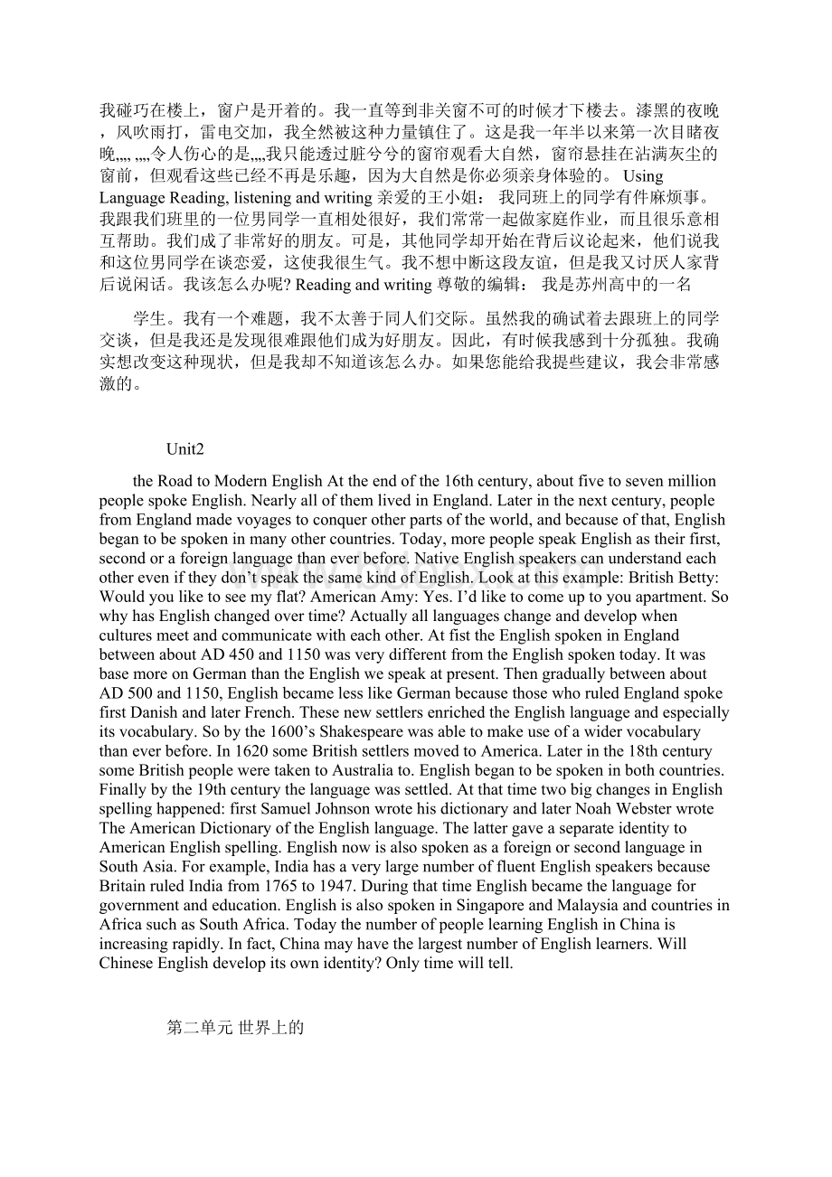 高一英语必修一课文原文及译文Word下载.docx_第2页