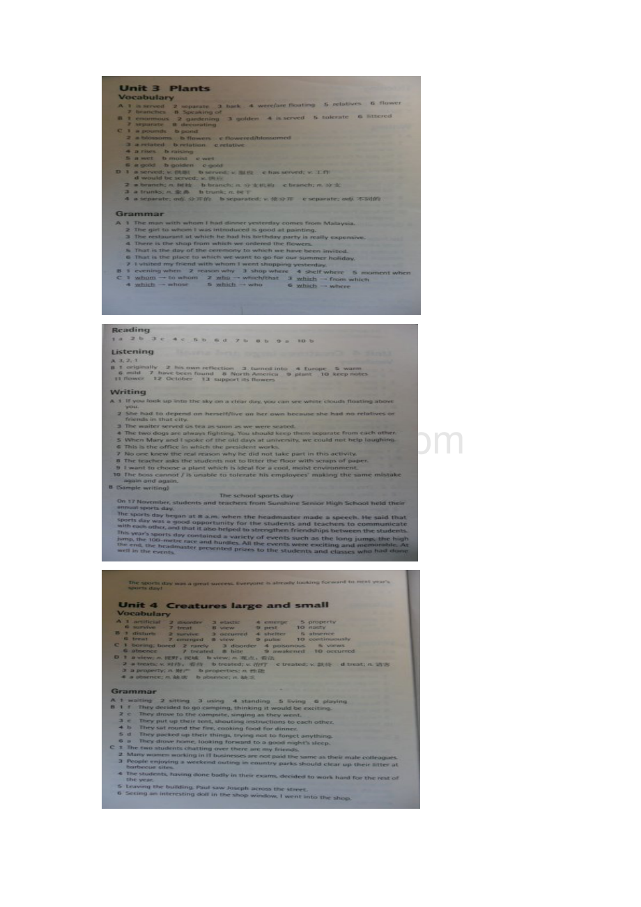 高一下第二学期英语练习册牛津版答案解析.docx_第3页