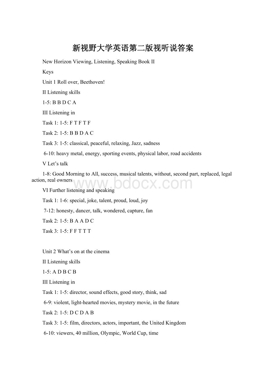 新视野大学英语第二版视听说答案文档格式.docx_第1页