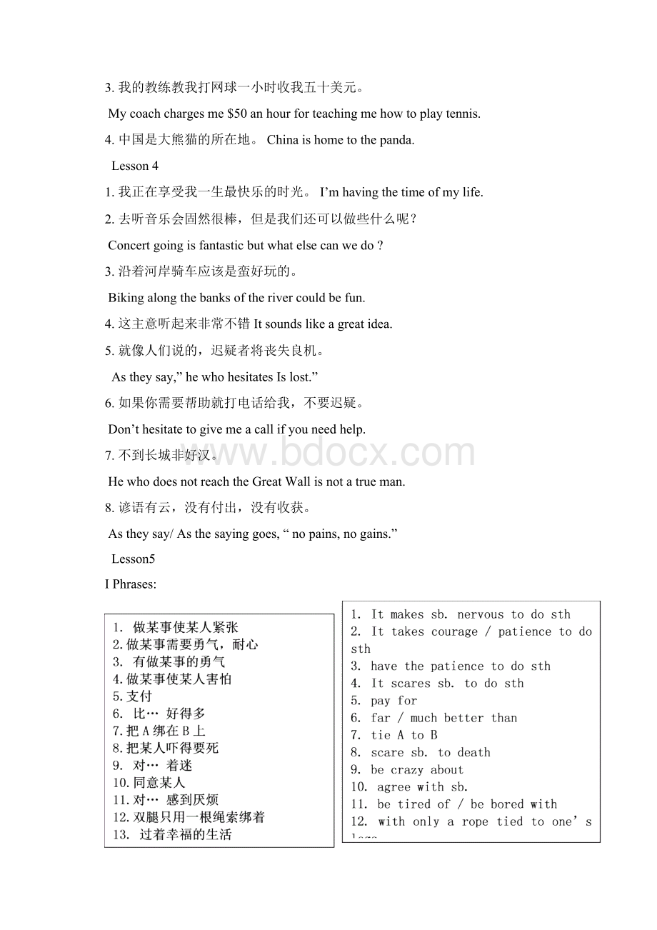 赖世雄英语140课讲义Word下载.docx_第2页