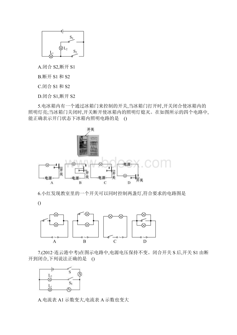 九年级物理了解电路测试题与答案.docx_第2页