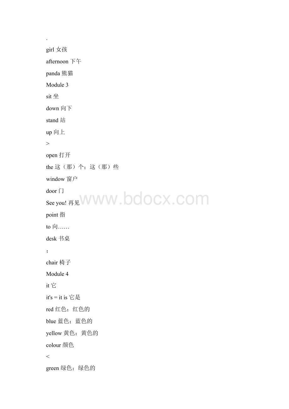 外研版小学英语单词表一至六年级Word文件下载.docx_第2页