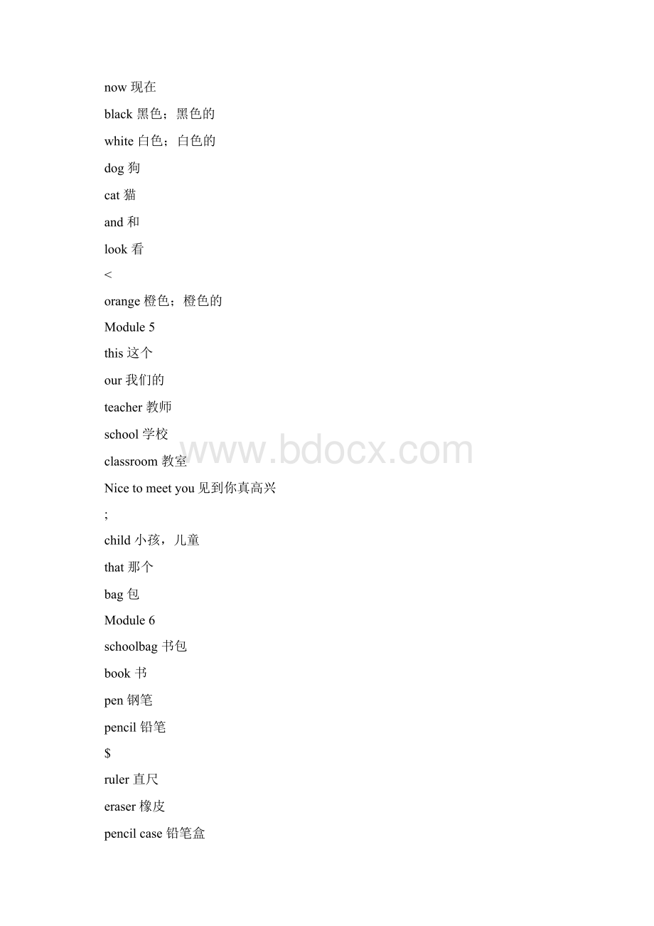 外研版小学英语单词表一至六年级Word文件下载.docx_第3页