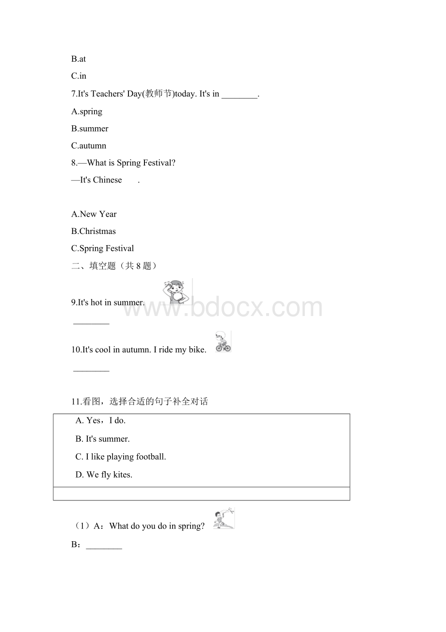 三年级下册Module7单元测试外研版三起含答案及解析.docx_第2页