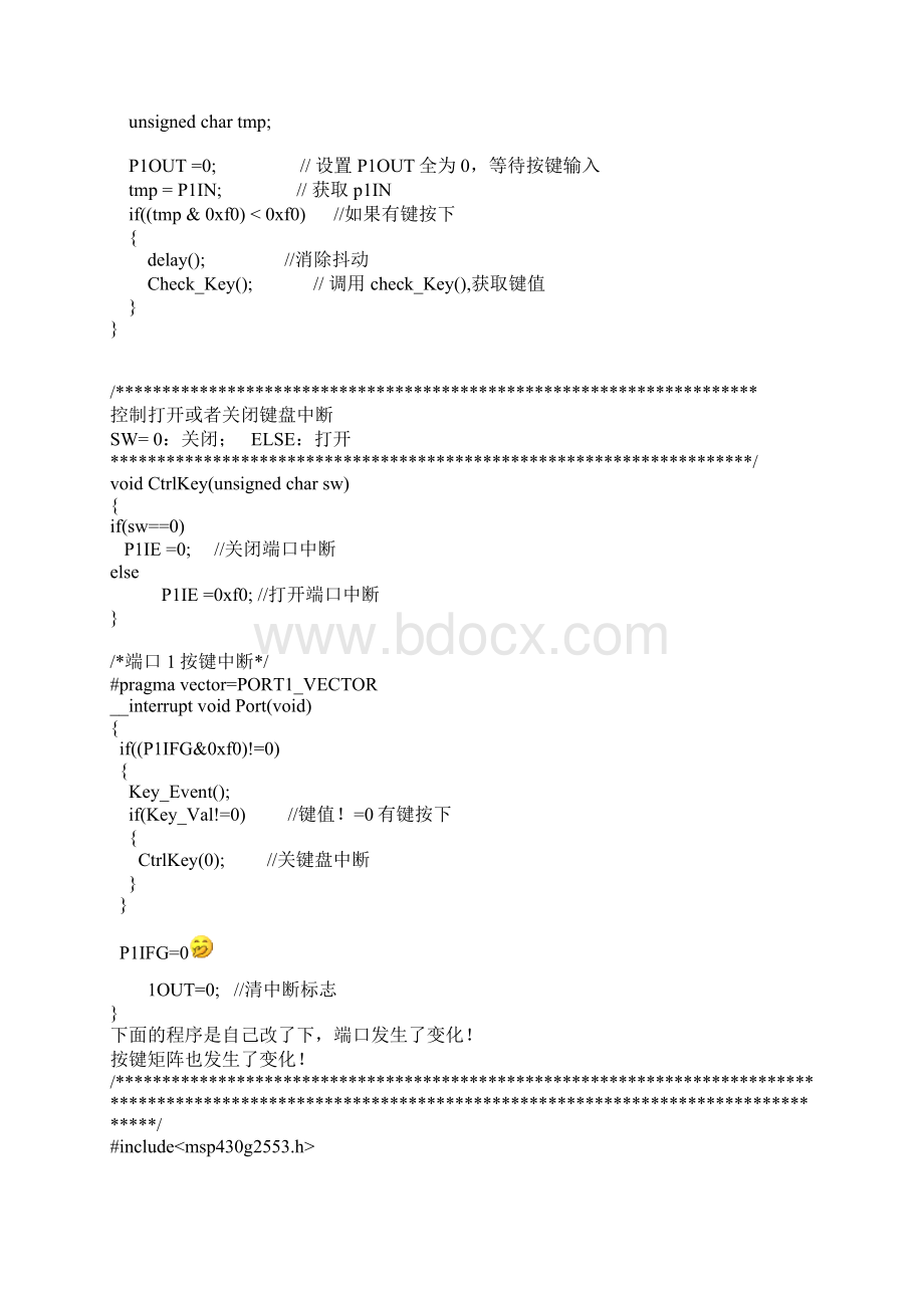 msp430的矩阵键盘程序Word文档格式.docx_第3页