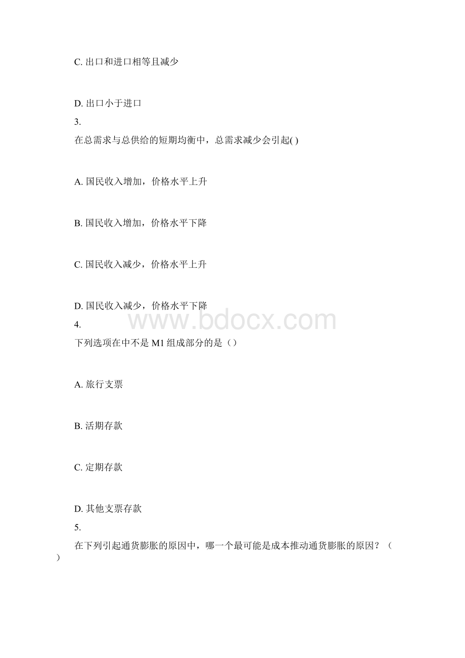 电大西方经济学第六次Word文档格式.docx_第2页