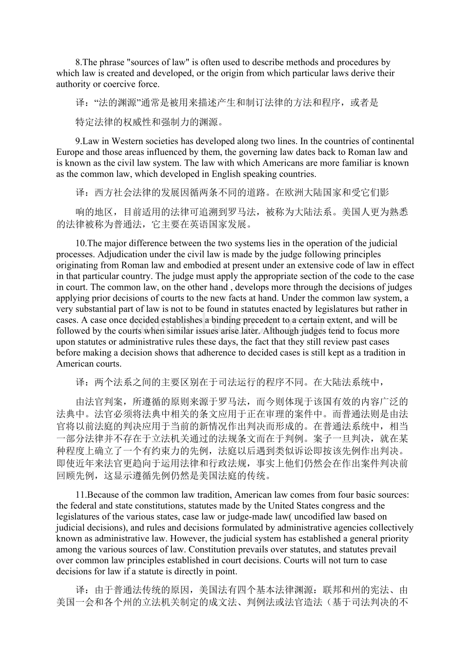 法学专业英语教程之期法律英语末复习Word格式文档下载.docx_第3页