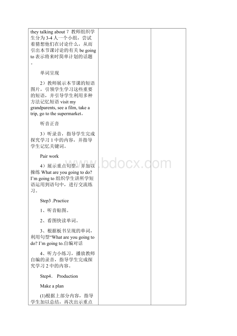 六年级英语上册第三单元教案.docx_第2页