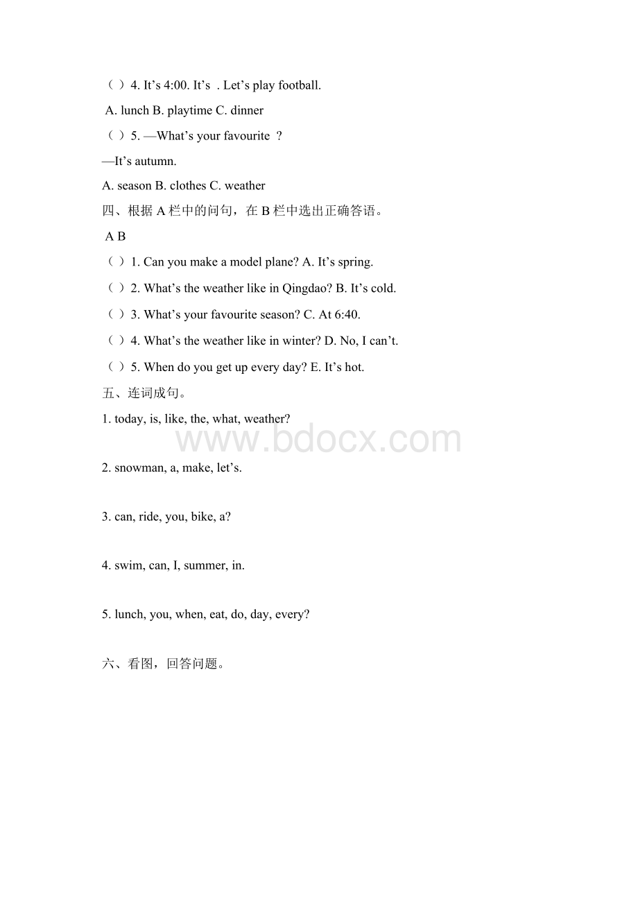人教版新起点下册二年级英语期末练习试题及答案共11套.docx_第2页