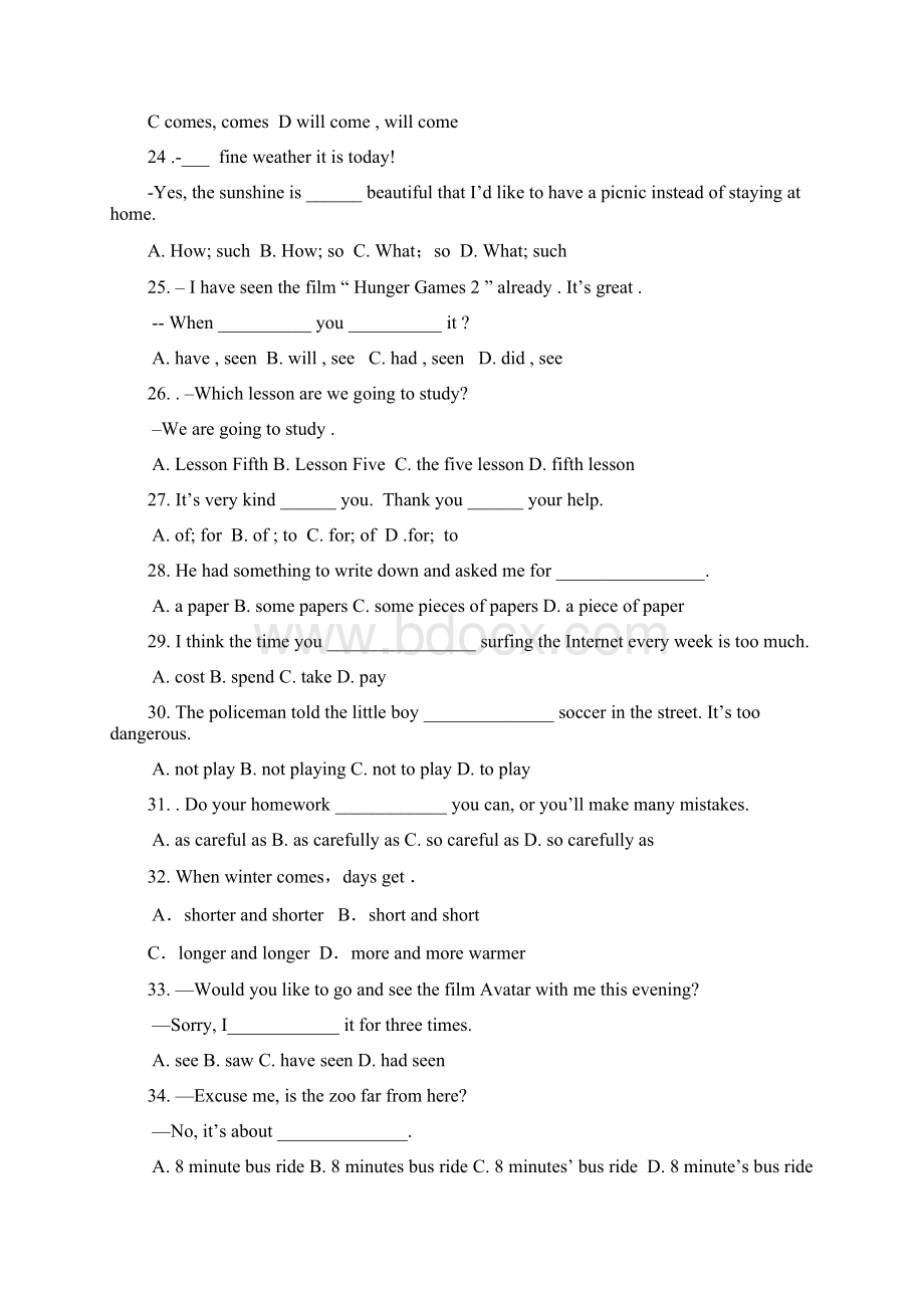 九年级下学期一诊模拟英语试题.docx_第3页