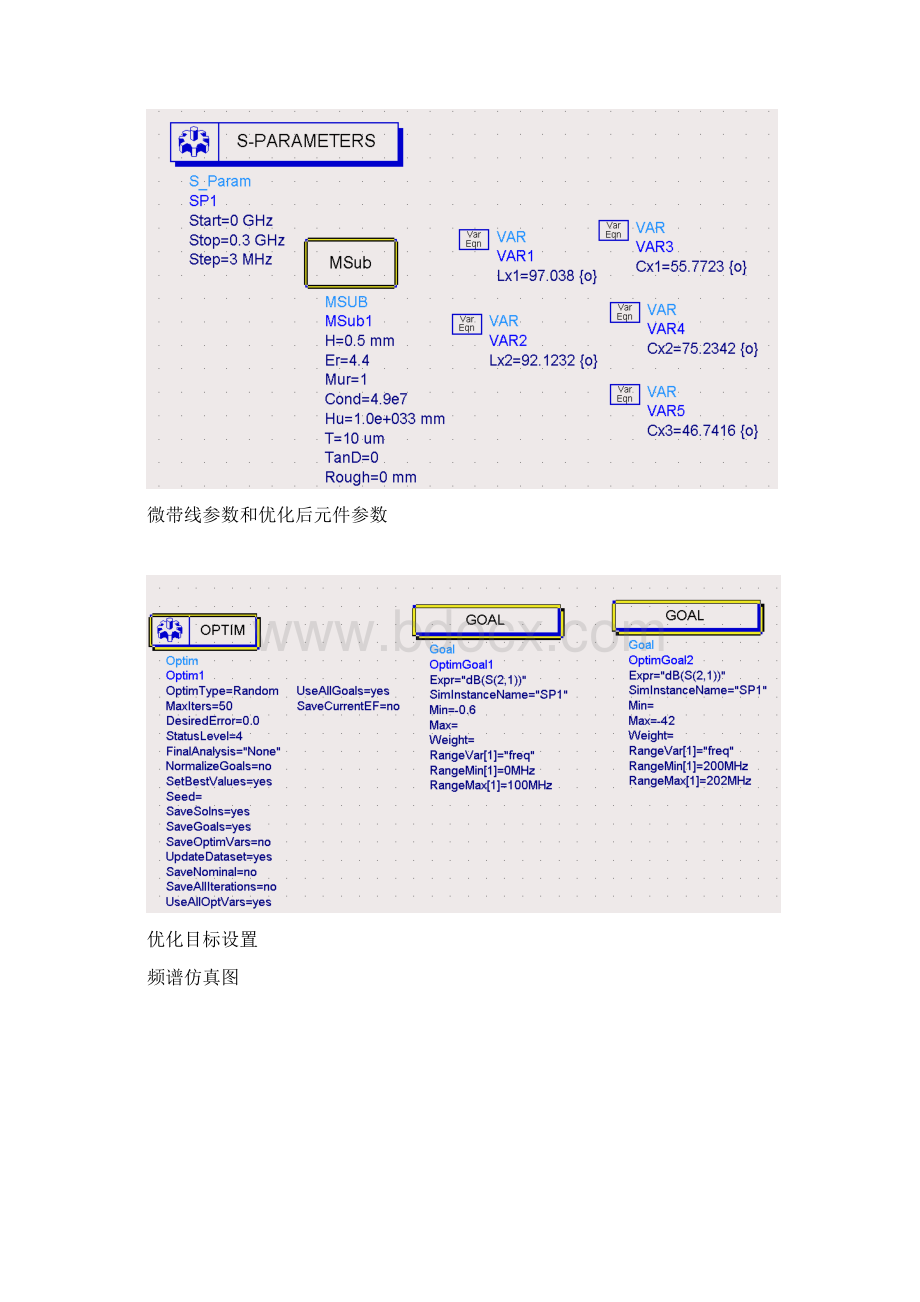 ADS报告Word文件下载.docx_第2页