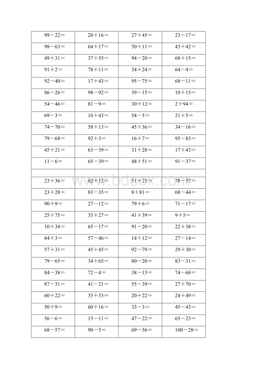 100以内加减法大全Word文件下载.docx_第3页