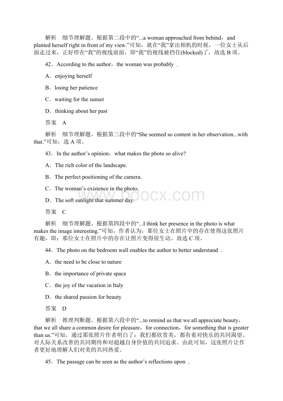 天津专版高考英语二轮复习专题三阅读理解第二节方法运用于命题.docx_第3页
