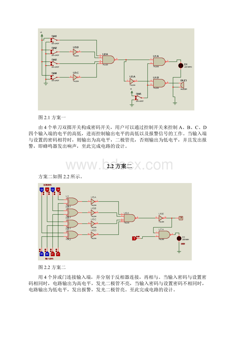 数字逻辑电路课设电子密码锁电路.docx_第2页