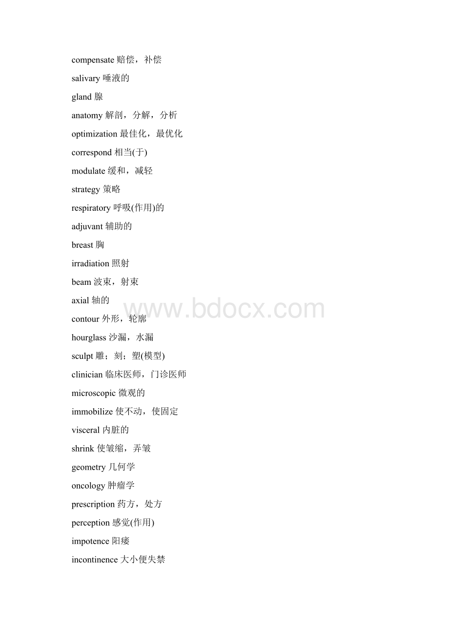医学影像专业名词中英文对照教学文案.docx_第2页