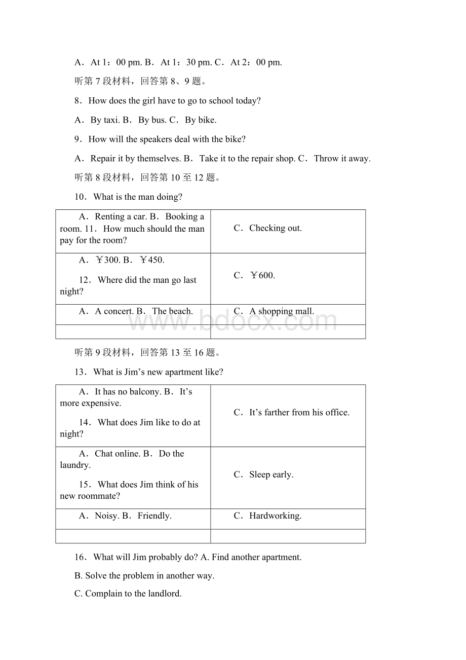 学年浙江省慈溪市六校高二下学期期中联考英语试题Word版+听力Word文档下载推荐.docx_第2页