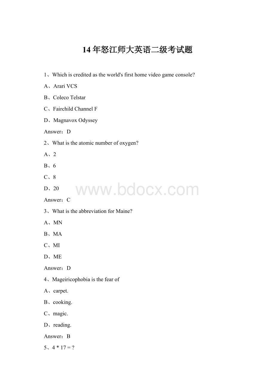 14年怒江师大英语二级考试题Word格式文档下载.docx_第1页