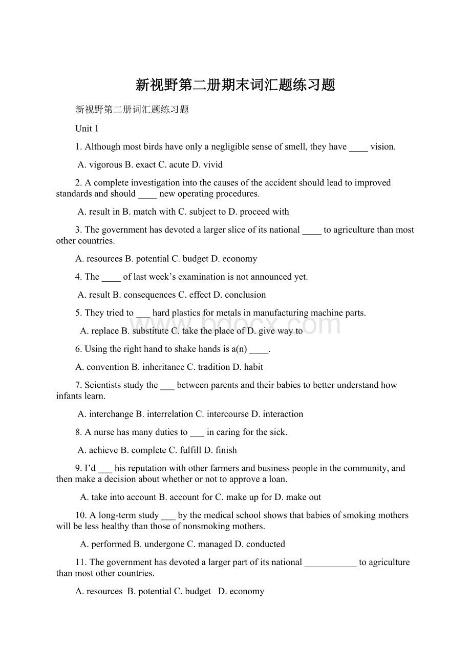 新视野第二册期末词汇题练习题Word下载.docx