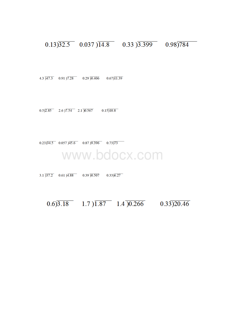 五年级数学上小数除法竖式计算题练习Word文档下载推荐.docx_第3页