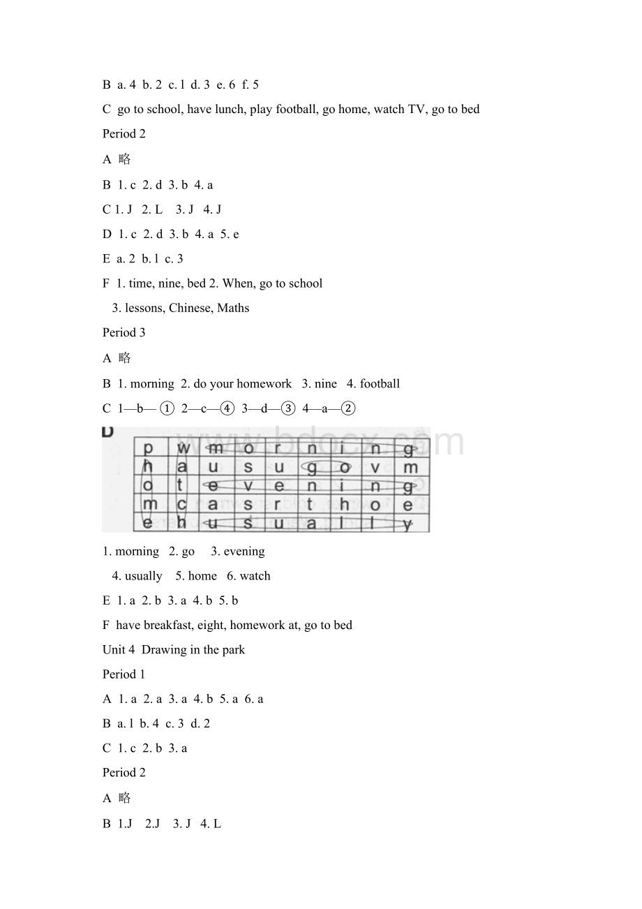 四年级英语下册课课练答案.docx_第3页