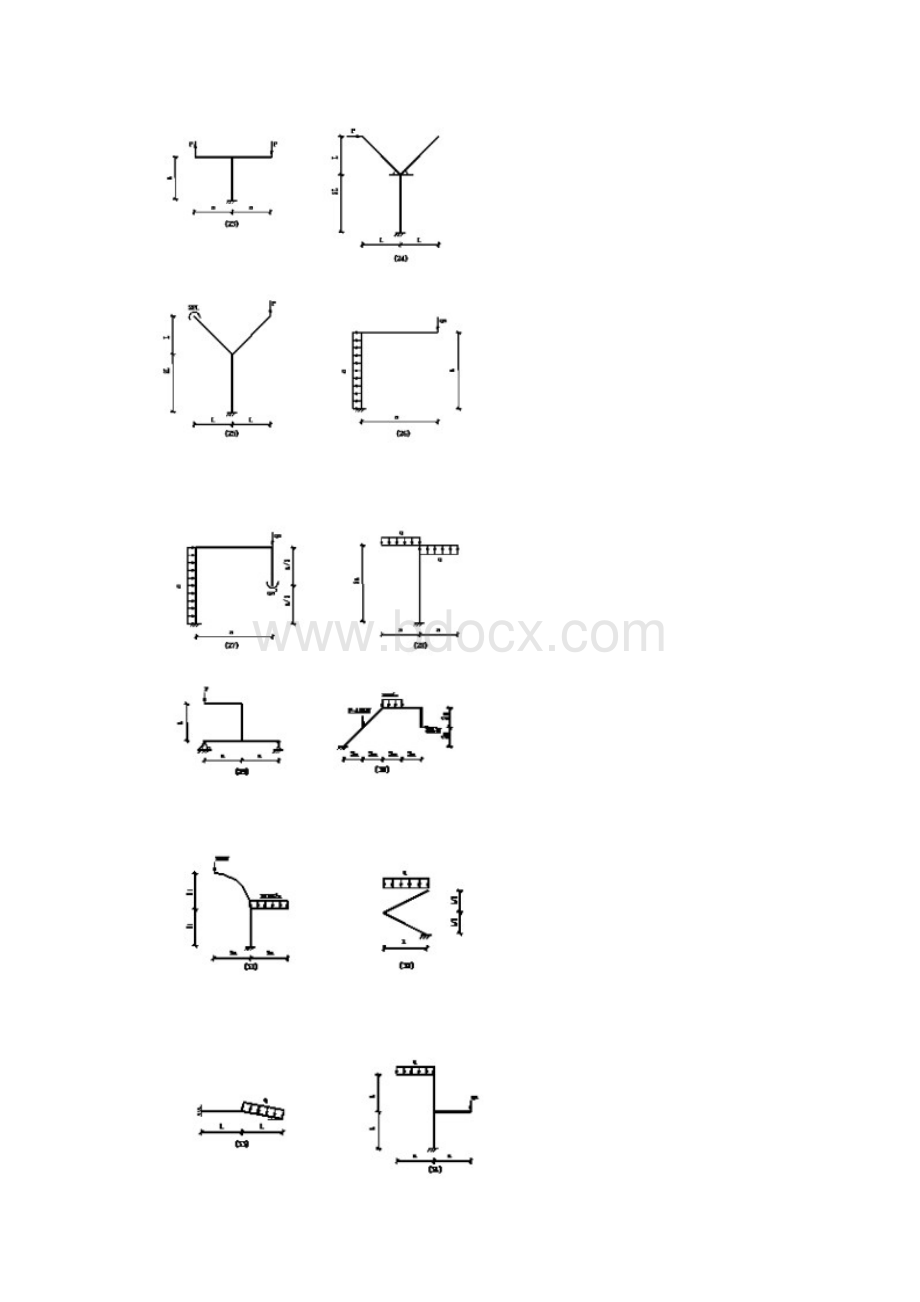 结构力学静定结构弯矩图练习100题文档格式.docx_第3页