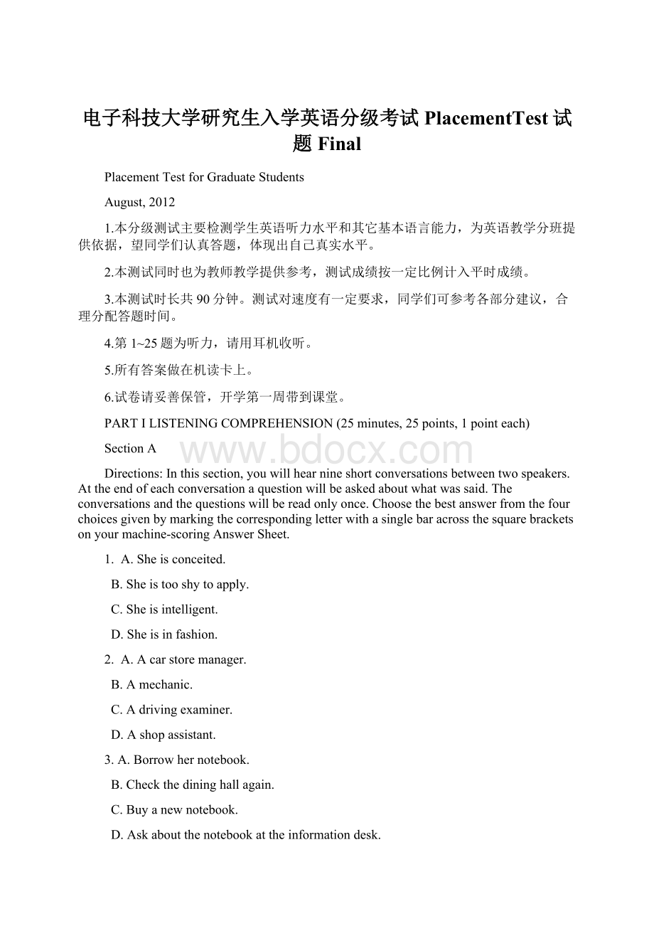 电子科技大学研究生入学英语分级考试PlacementTest试题Final.docx_第1页