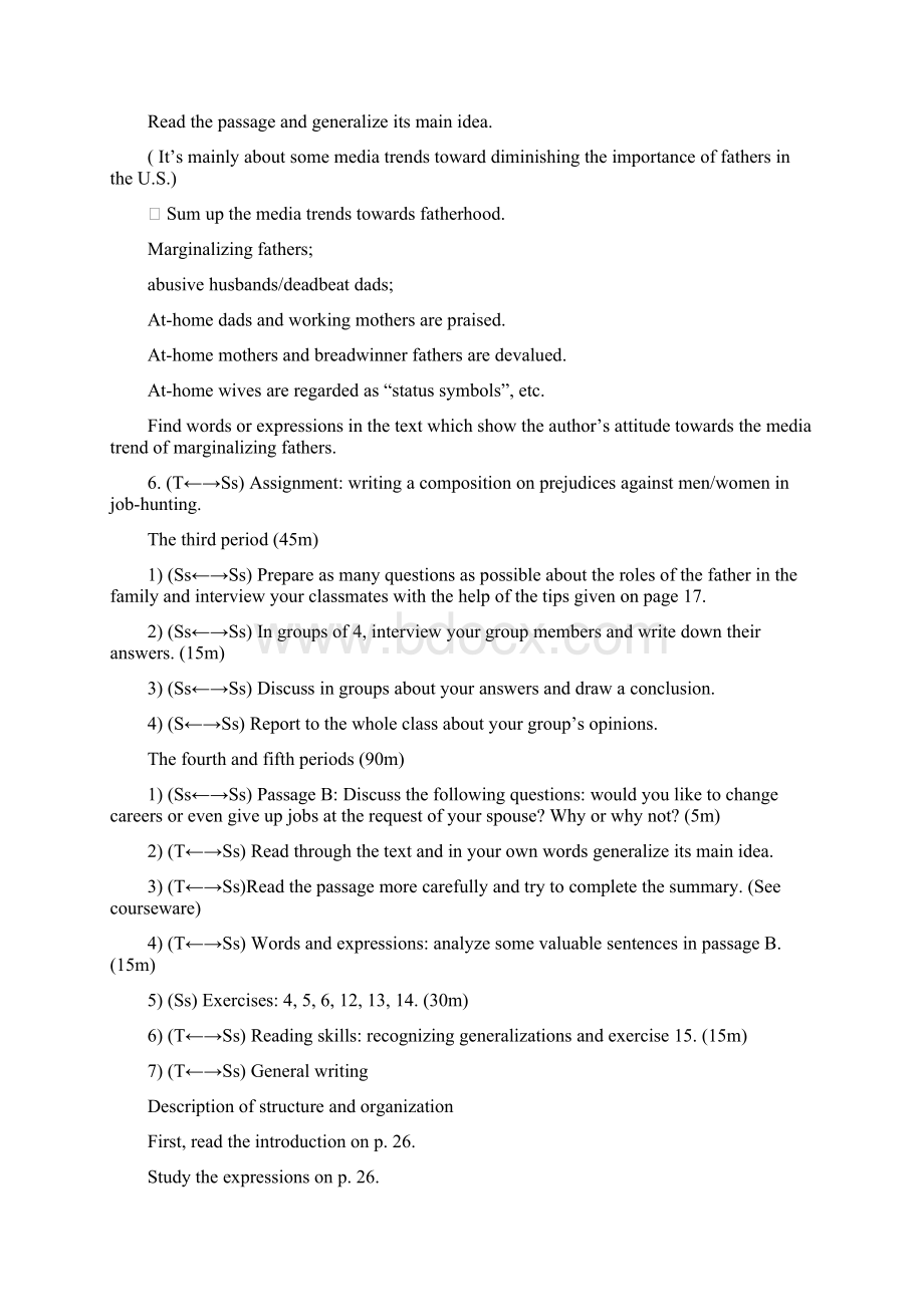 大学体验英语教案第4册25页精简版Word文档下载推荐.docx_第3页