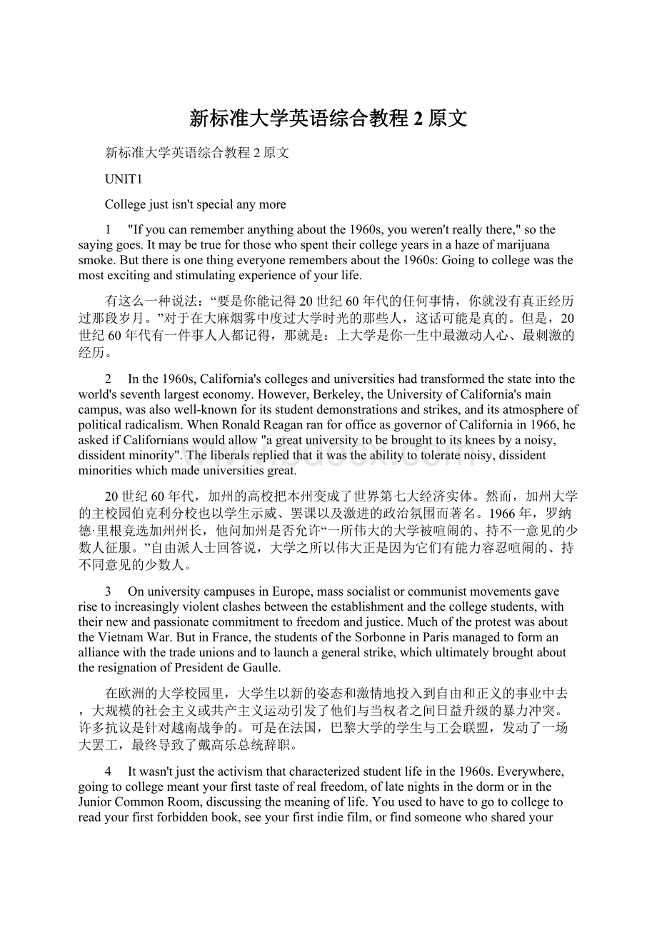 新标准大学英语综合教程2原文Word文件下载.docx_第1页