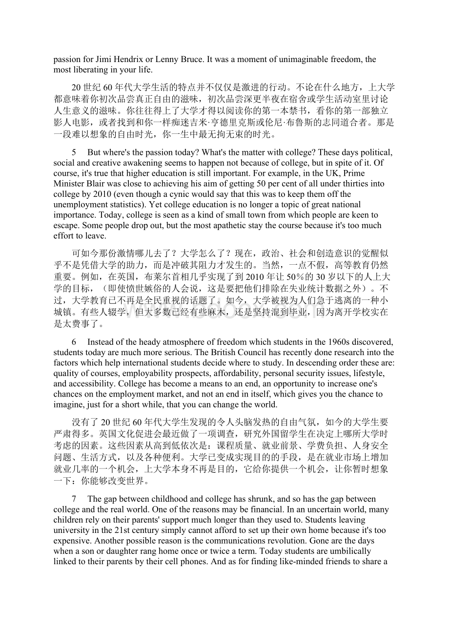 新标准大学英语综合教程2原文.docx_第2页