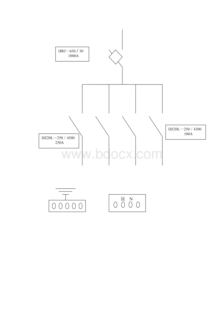 配电箱电路图.docx_第3页