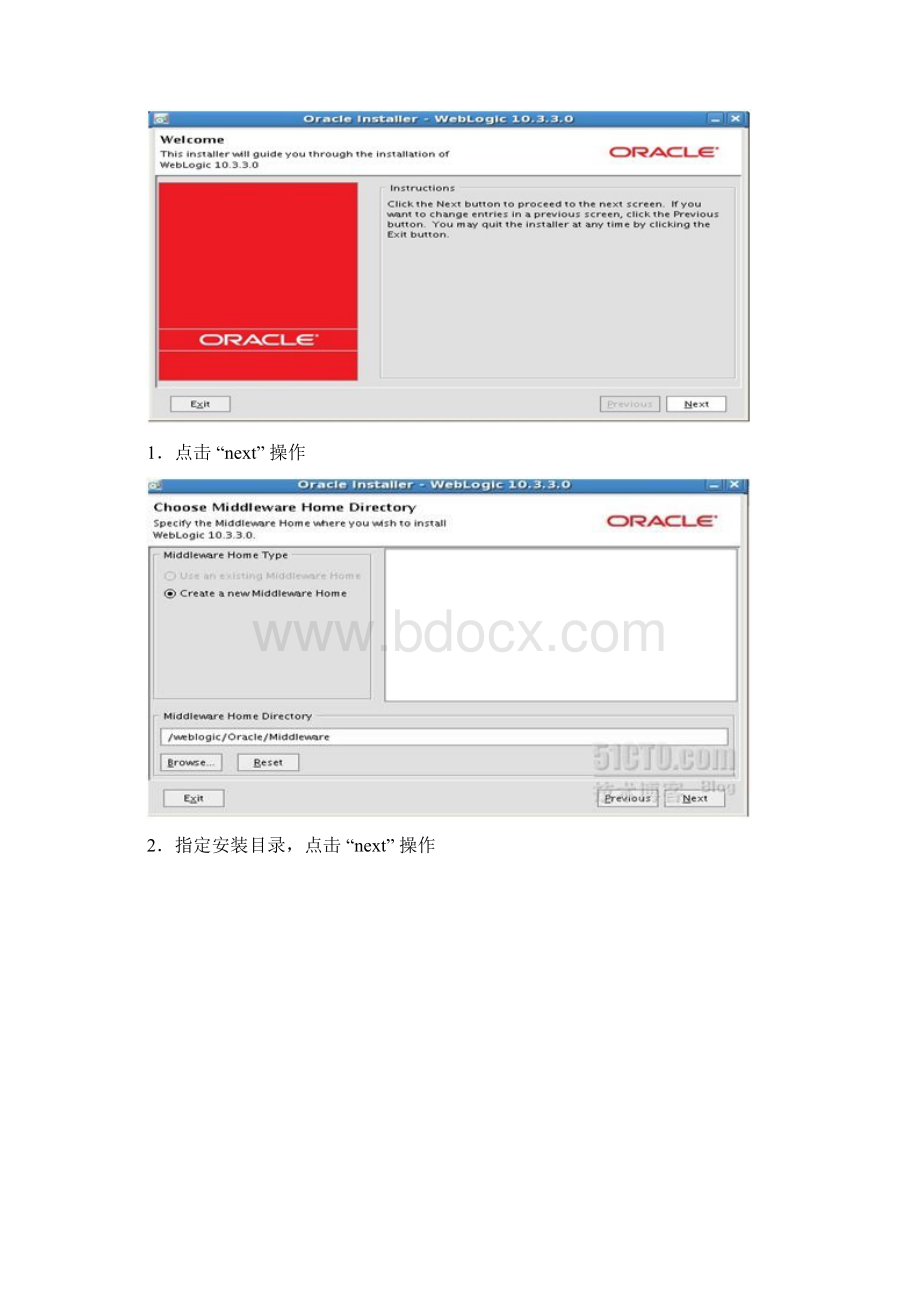 weblogic 103 for redhat install.docx_第2页