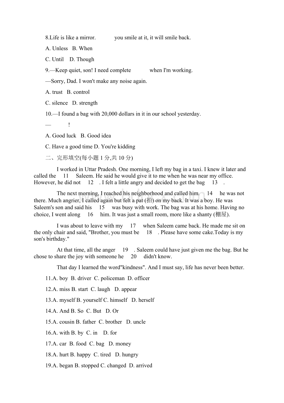 人教版Unit 5章节考点学年八年级下册英语期末章节考点.docx_第2页