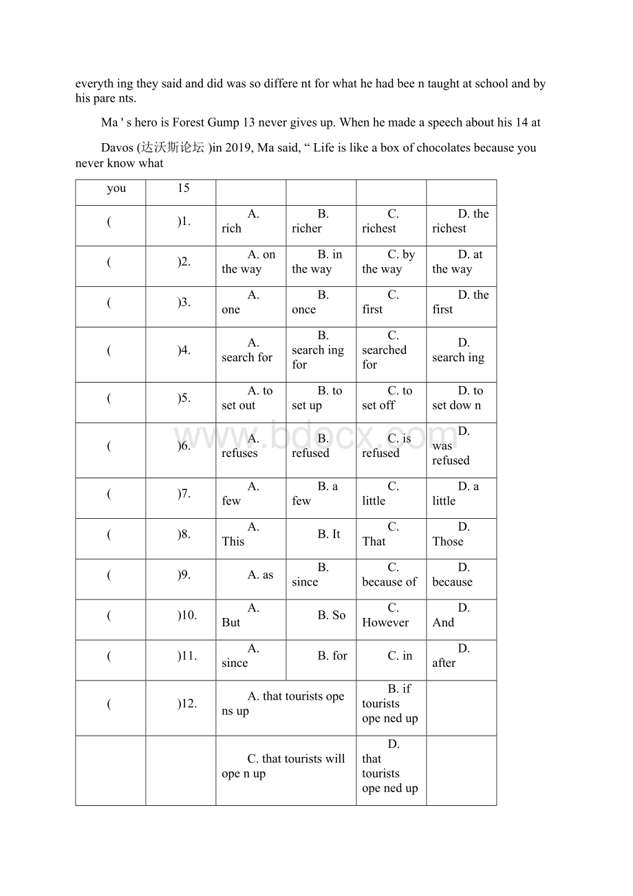 广州市中考英语学科模拟题18.docx_第2页