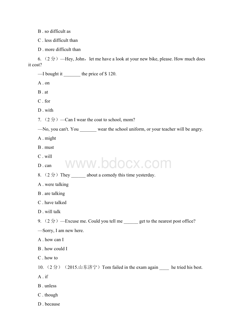 鲁教版八年级英语上学期期末试题B卷.docx_第2页