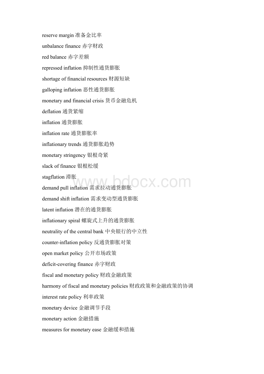 银行英语术语大全Word格式文档下载.docx_第2页