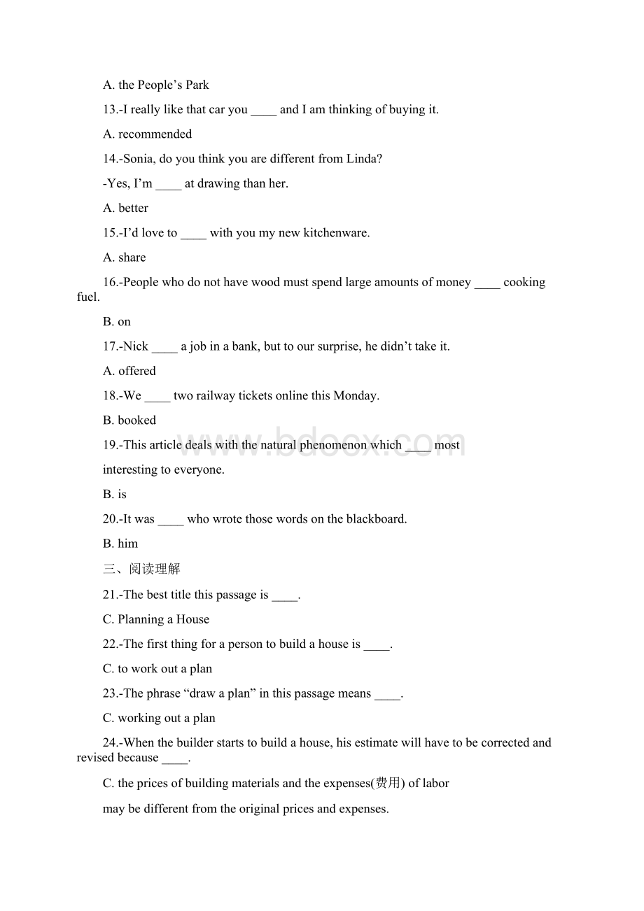 理工英语1作业1答案汇编Word格式文档下载.docx_第2页