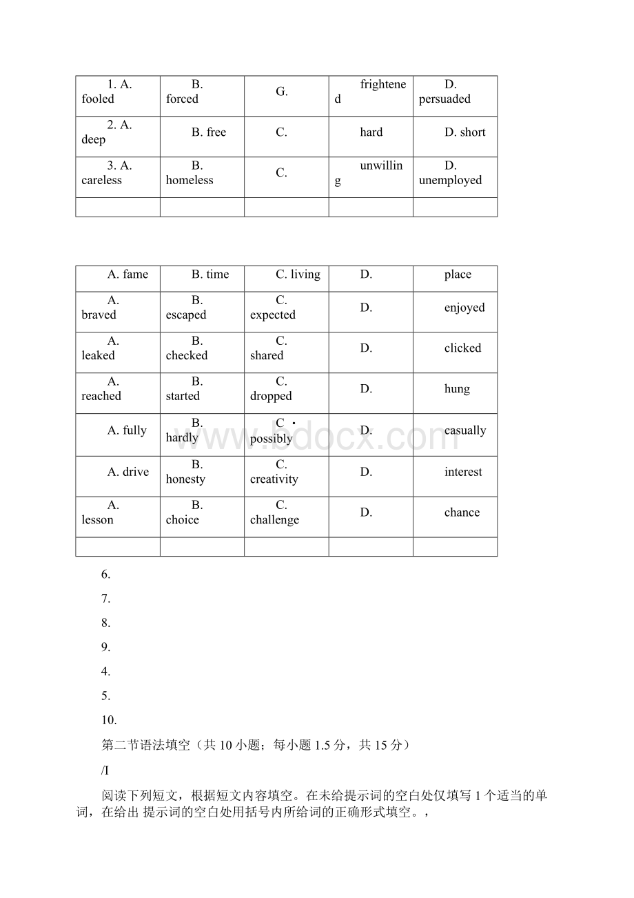 北京市海淀区届高三上学期期中考试英语试题.docx_第2页