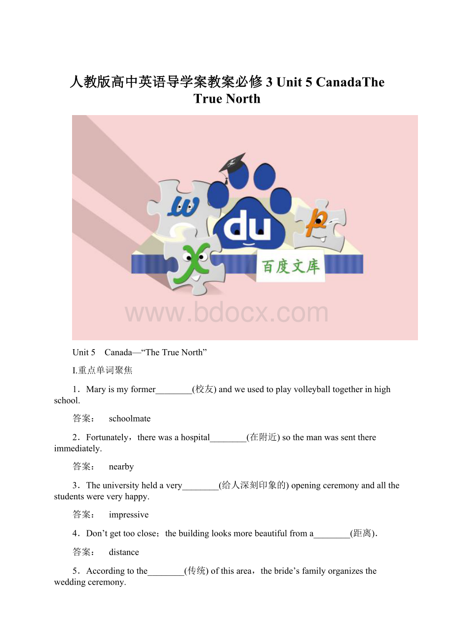 人教版高中英语导学案教案必修3 Unit 5 CanadaThe True North.docx_第1页