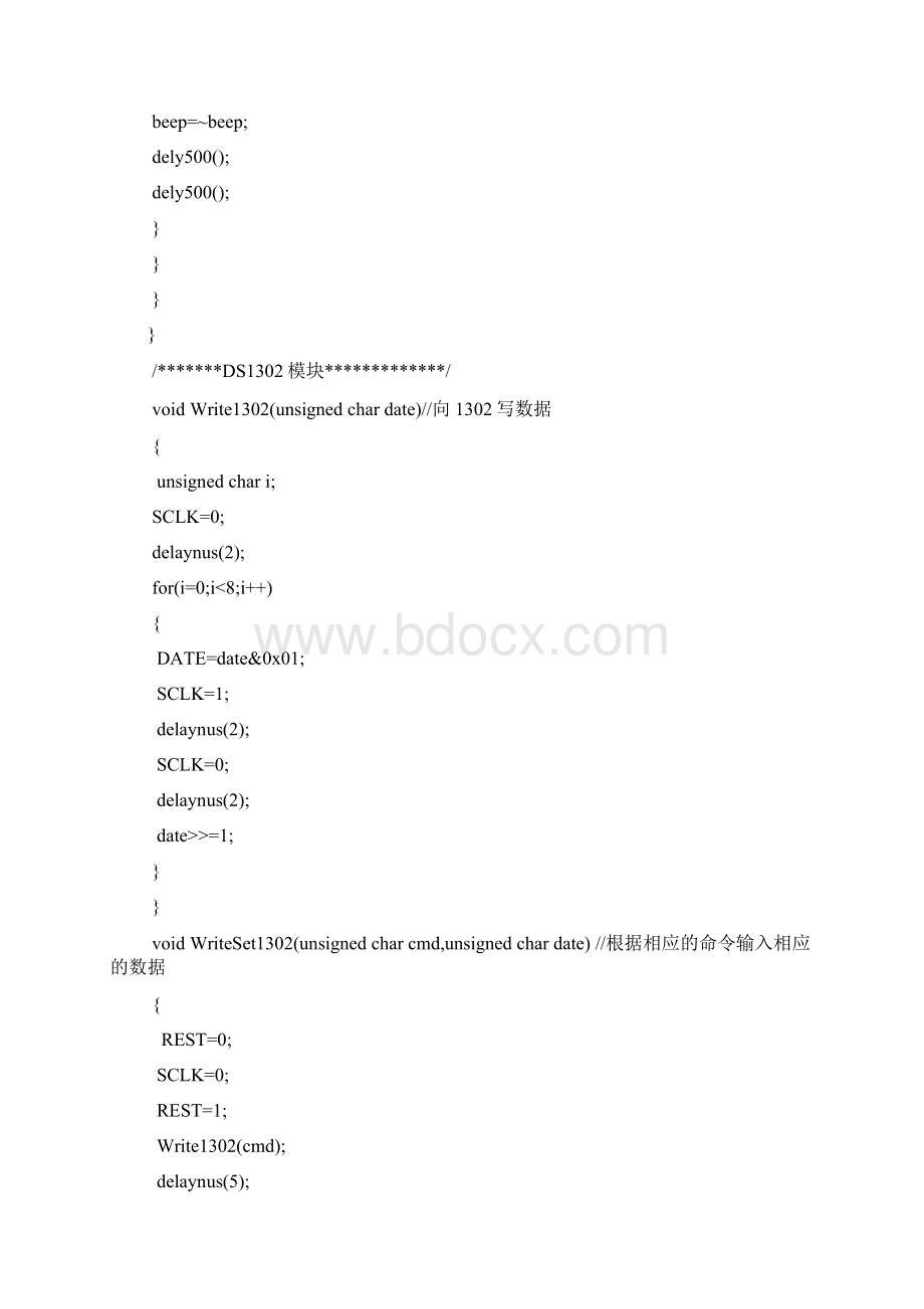 基于单片机的万年历源代码程序Word格式文档下载.docx_第3页