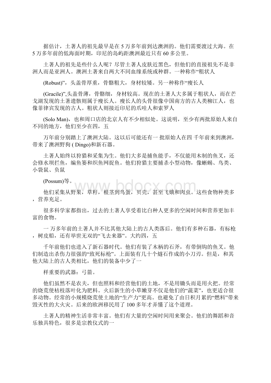 澳大利亚殖民史.docx_第3页