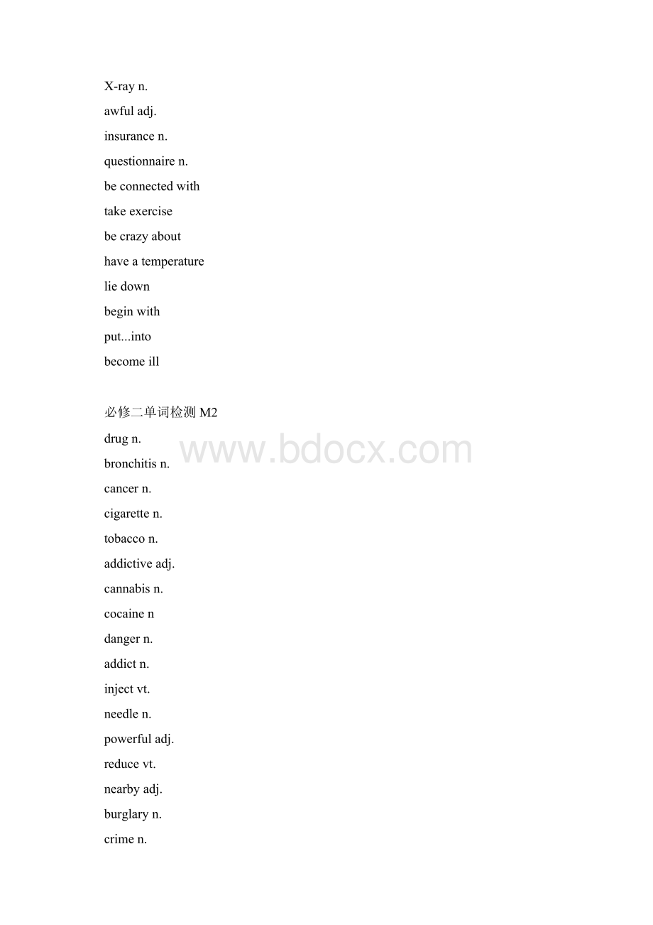 外研版高中英语必修2全册 课本单词检测.docx_第2页