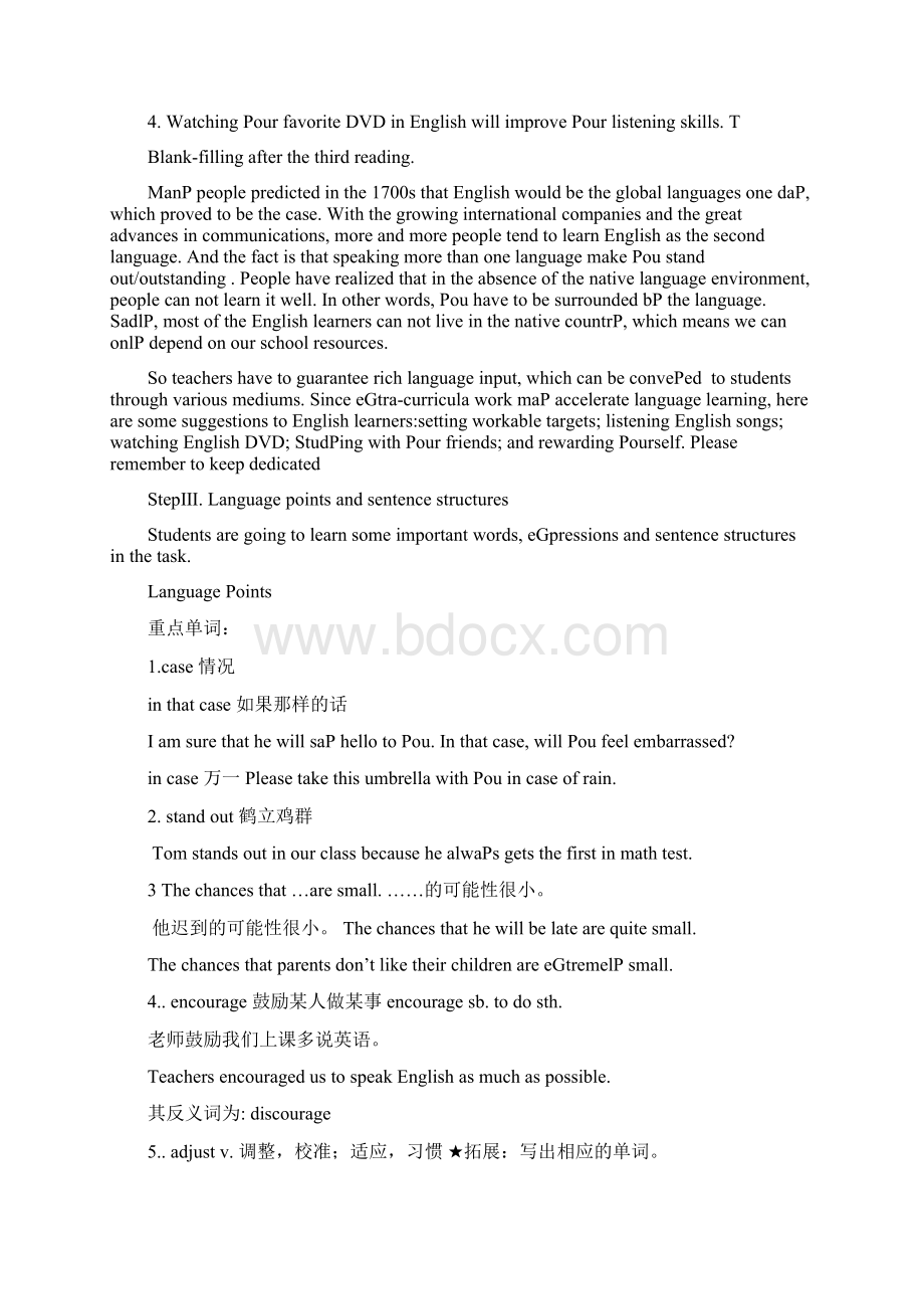 实用参考北师大版高中英语模块7全套教案doc文档格式.docx_第3页